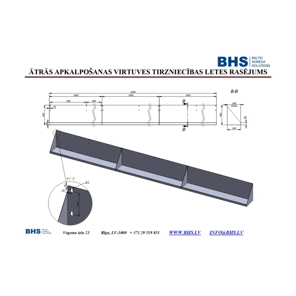 Полка для мобильная точки продаж Вагончик Fast Food 