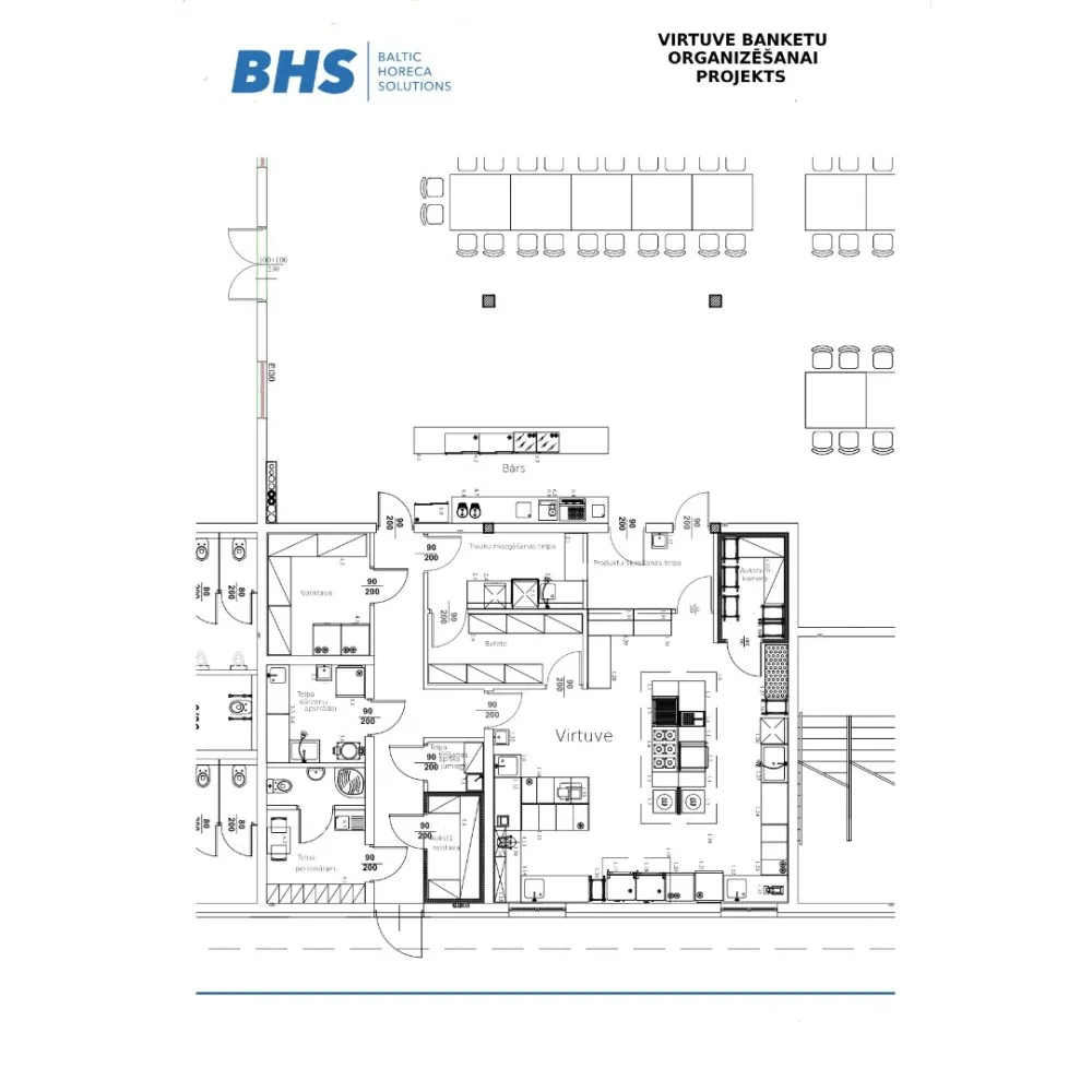 План Кухня для организации банкетов