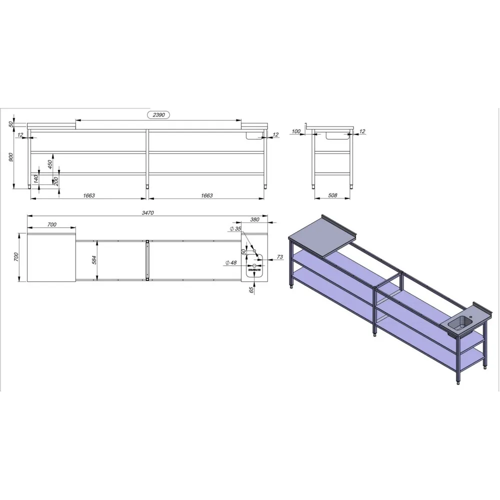 Кухонный стол 