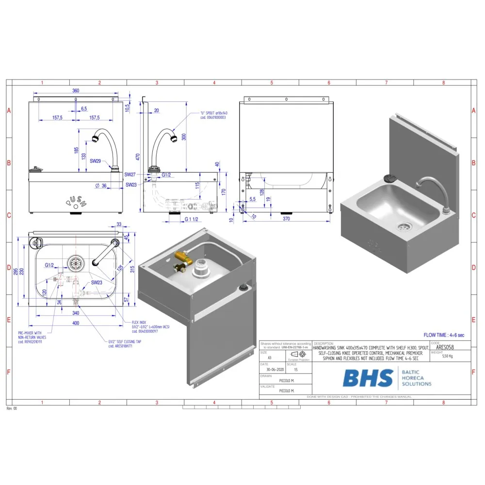Автоматический смеситель A058