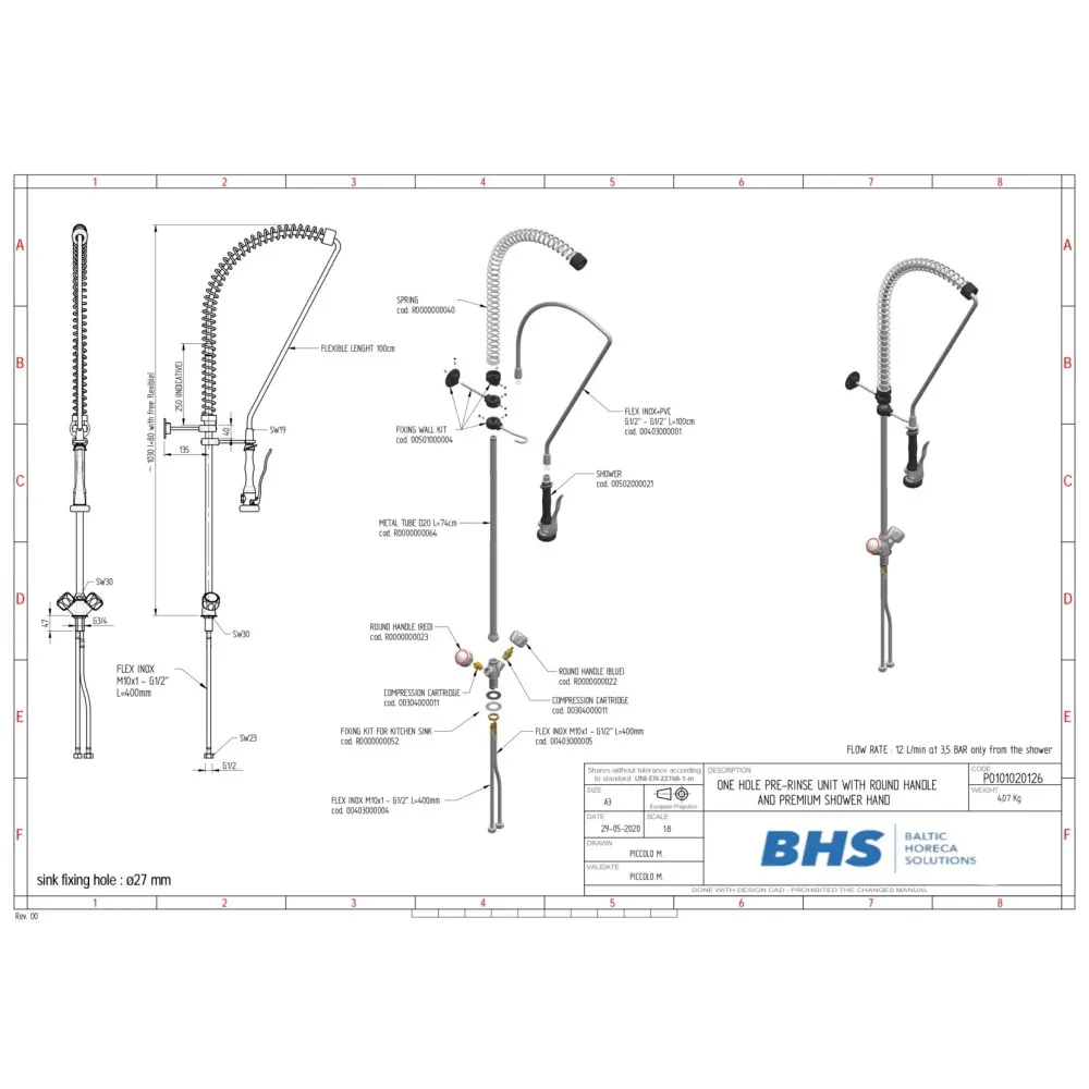 Смеситель для полоскания  P20126