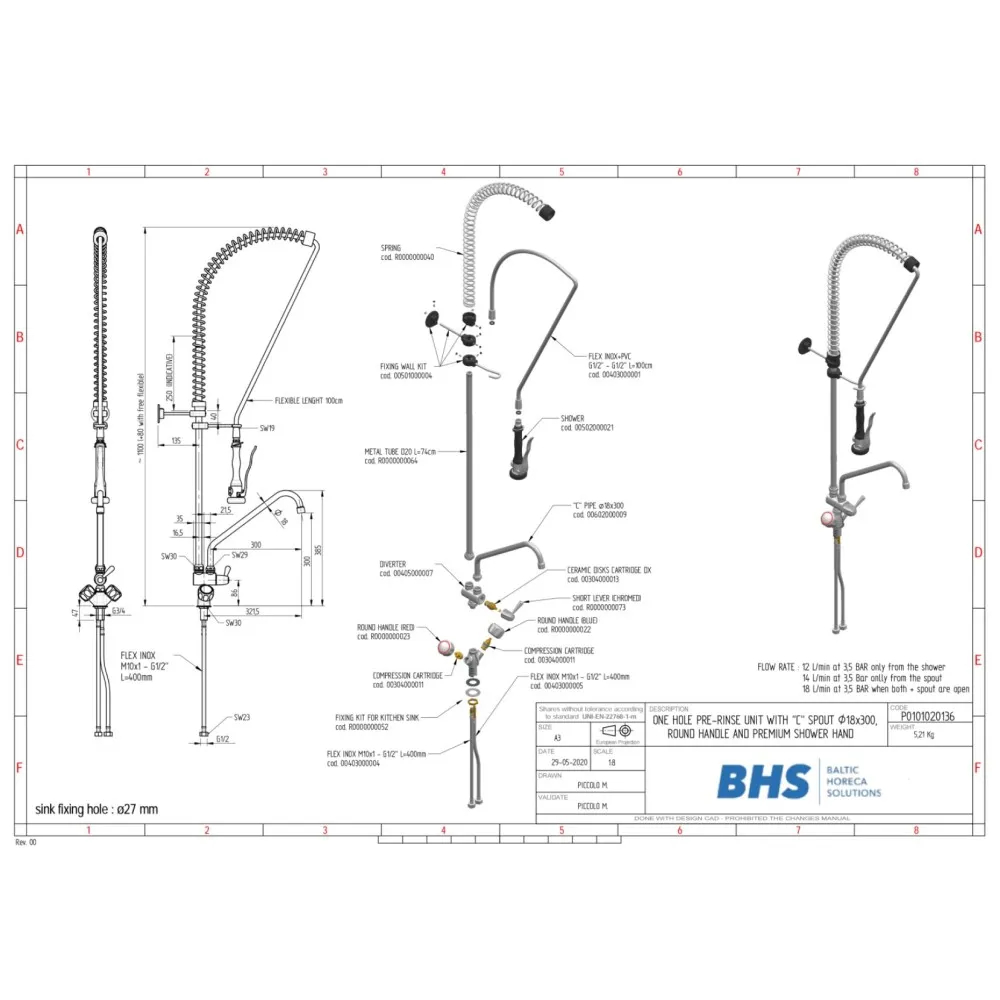Смеситель для полоскания  P20136