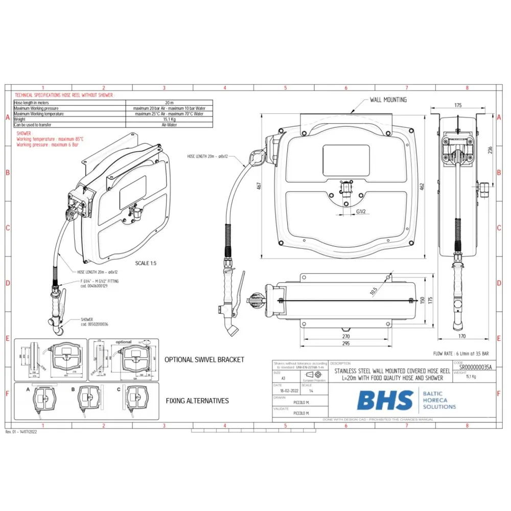 Настенные катушки для шланга SR35A