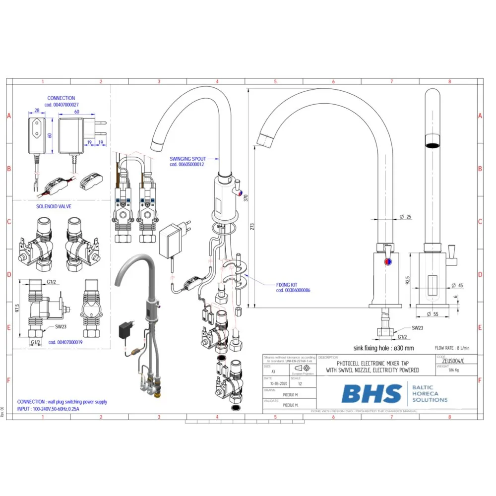 Электронный кран S004/C