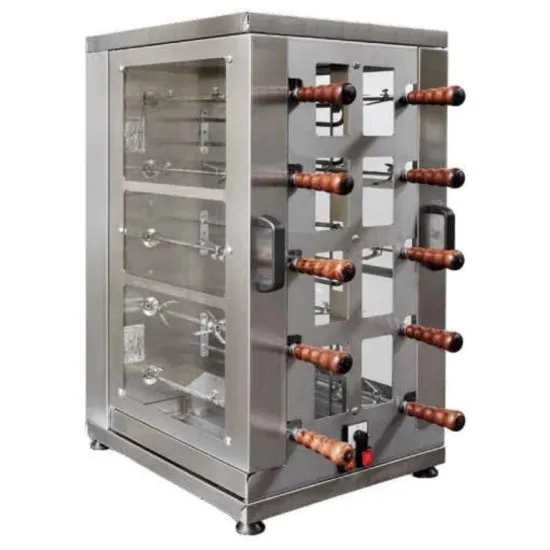 Мультигрили