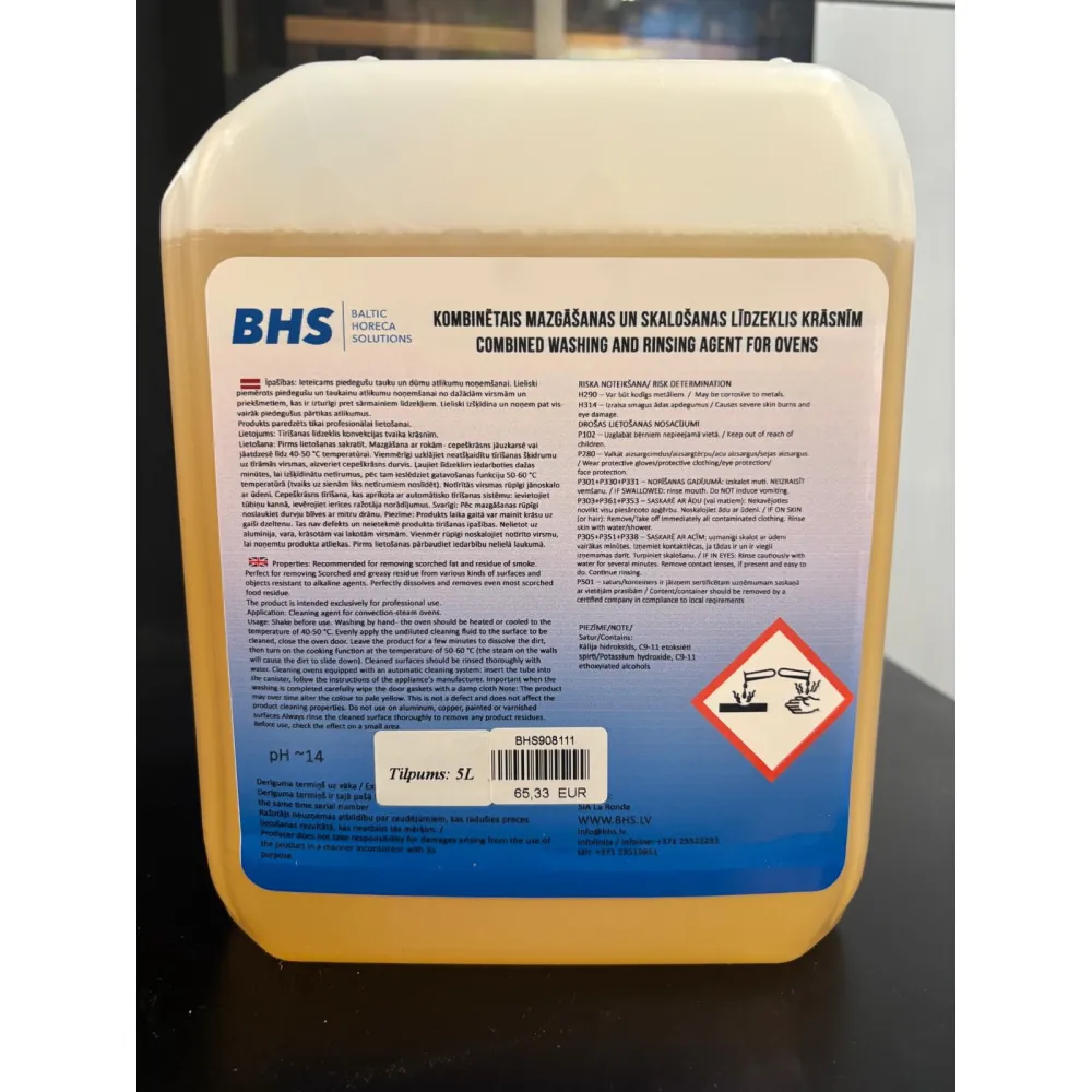 Комбинированное моющее и ополаскивающее средство для печи 5л