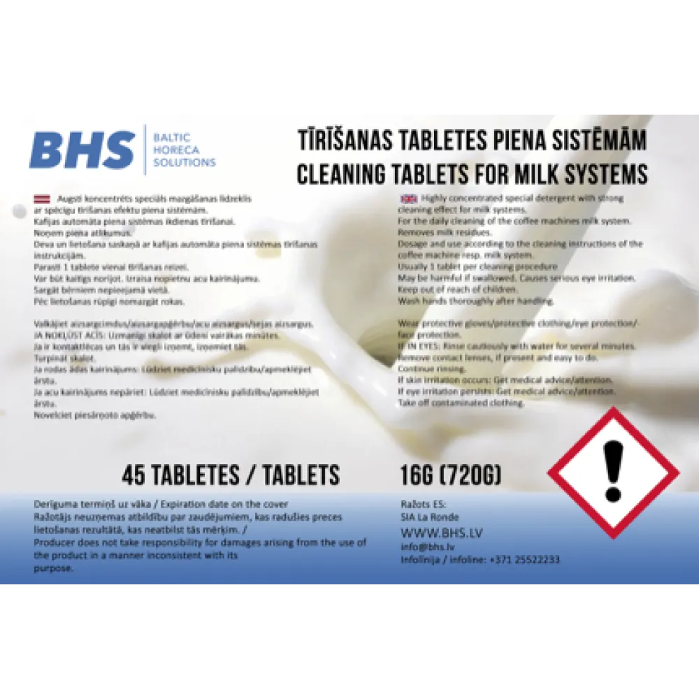 Таблетка для очистки молочной системы кофемашины